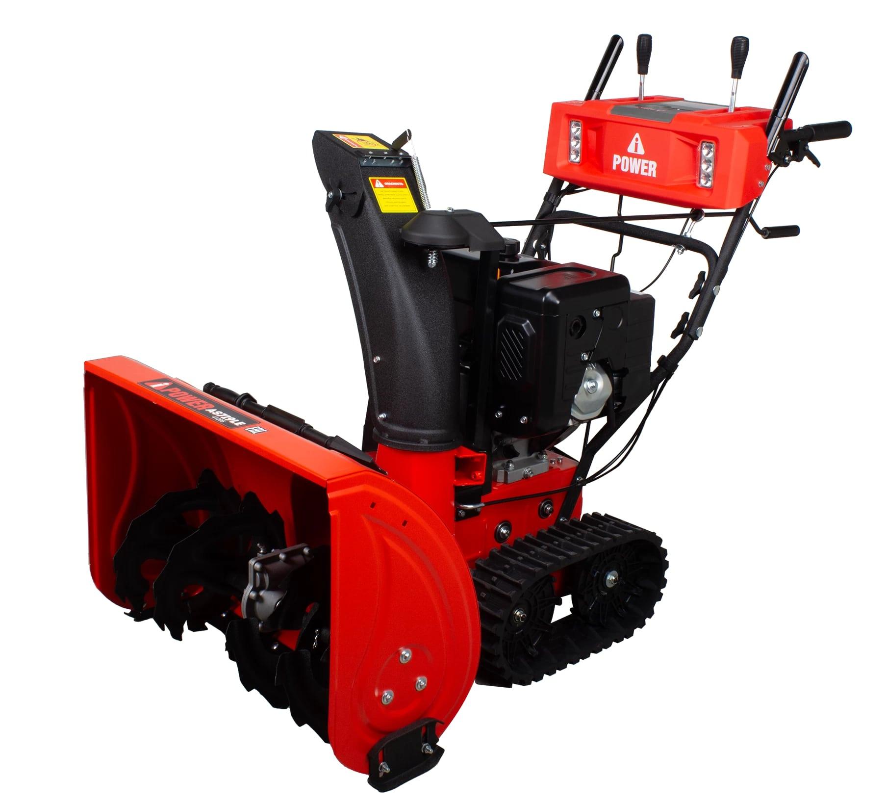 Снегоуборщики