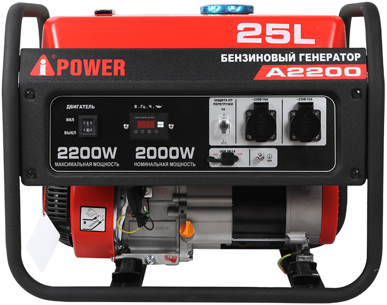 Бензиновый генератор A-iPower A2200 официальный сайт — Дилер A-ipower