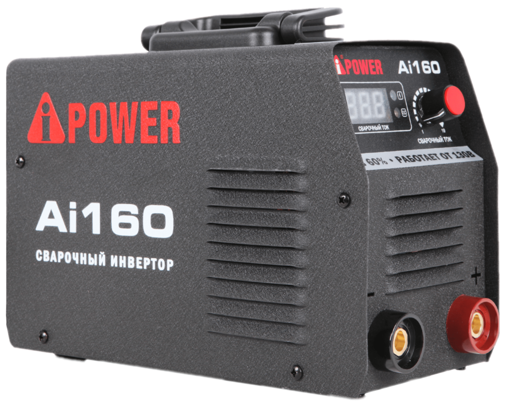 Инверторный сварочный аппарат A-iPower AI160