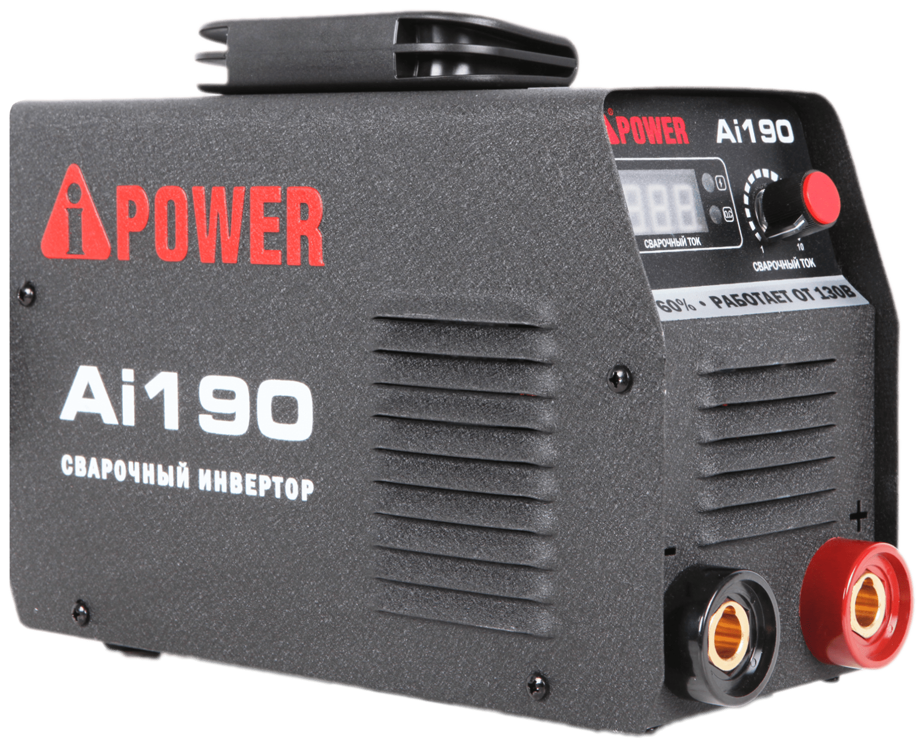 Инверторный сварочный аппарат A-iPower AI190