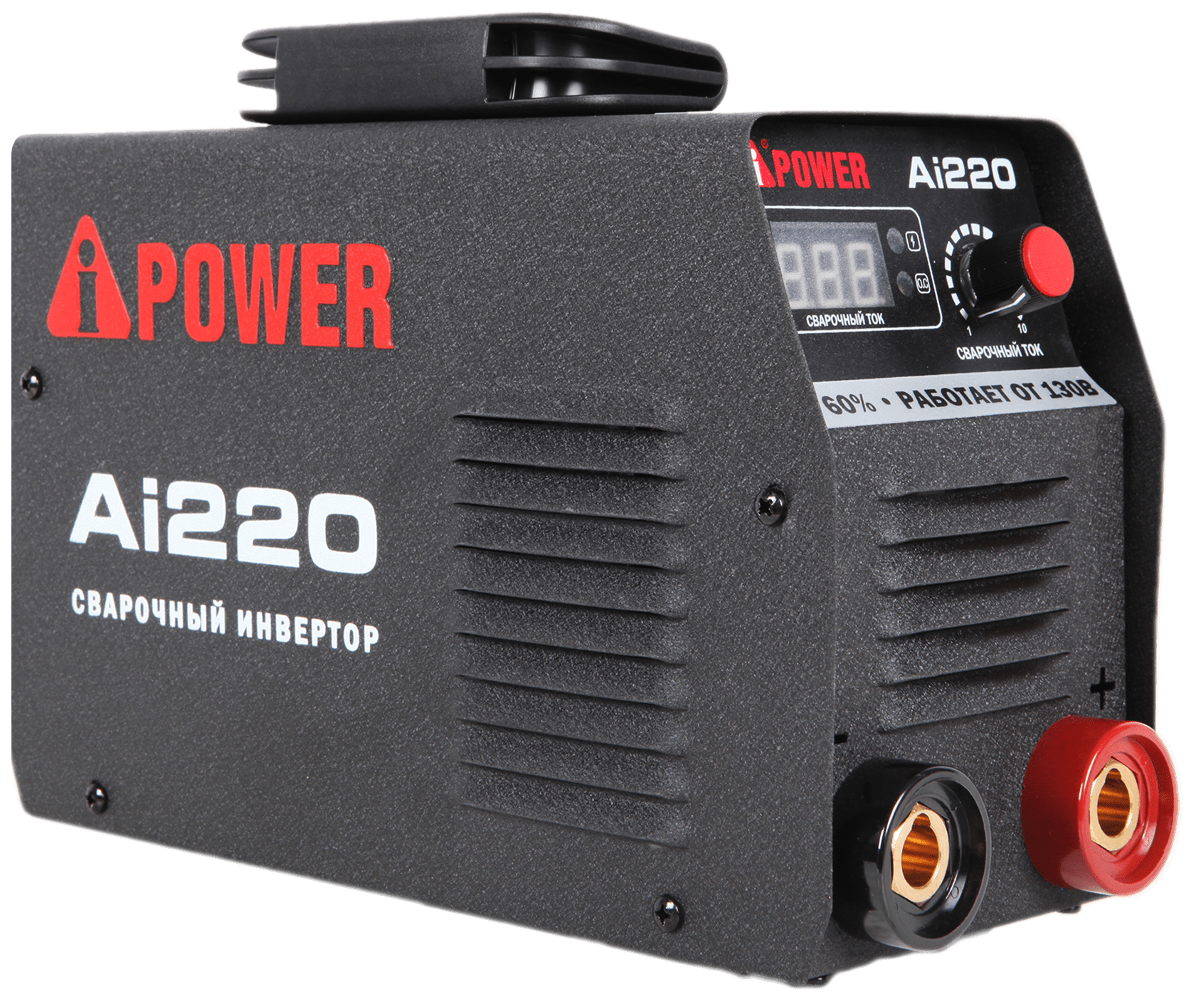 Инверторный сварочный аппарат A-iPower AI220 официальный сайт — Дилер  A-ipower