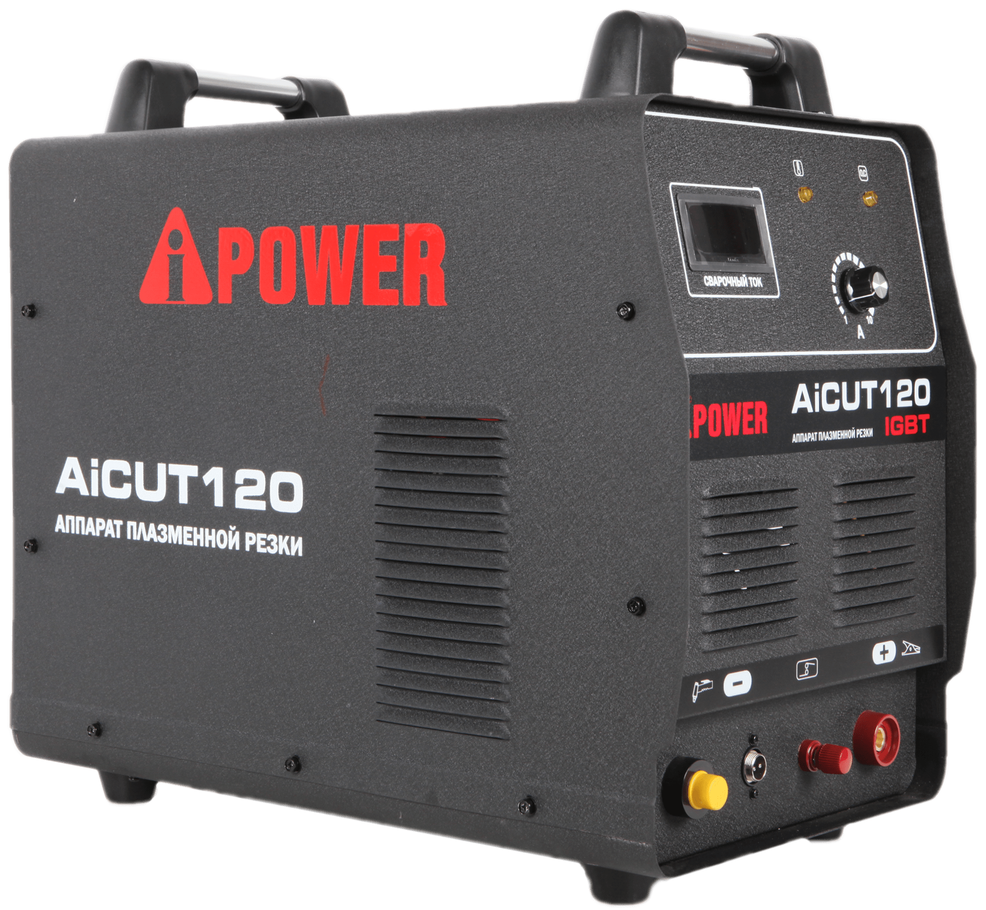 Инверторный аппарат плазменной резки A-iPower AiCUT120 официальный сайт —  Дилер A-ipower