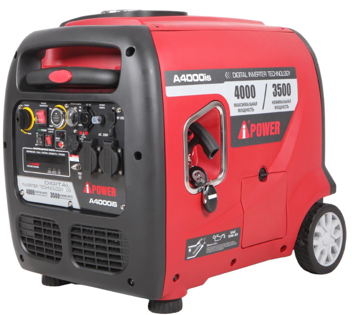 Инверторный генератор A-iPower A4000IS