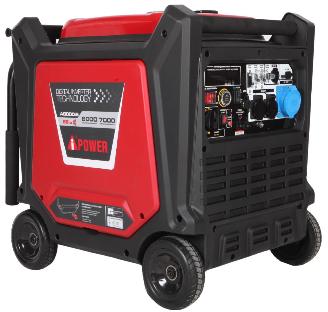 Инверторный генератор A-iPower A8000IS