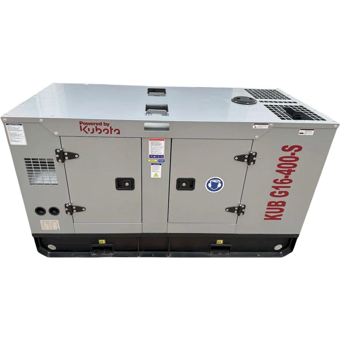 Генератор KUB G16-400-S