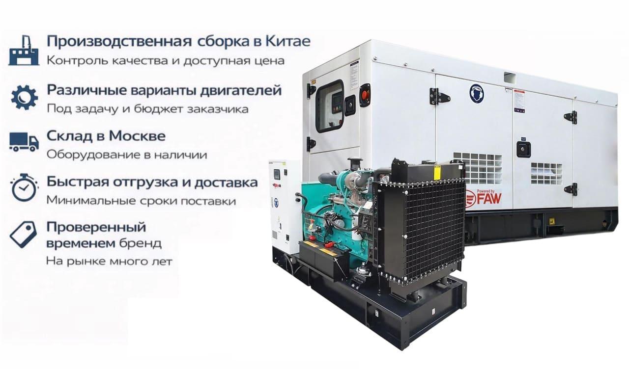 Генератор Energo MP18/230FW-S