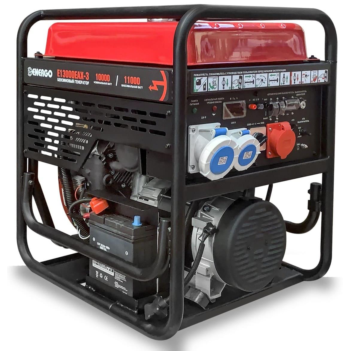 Генератор Energo E13000EAX-3