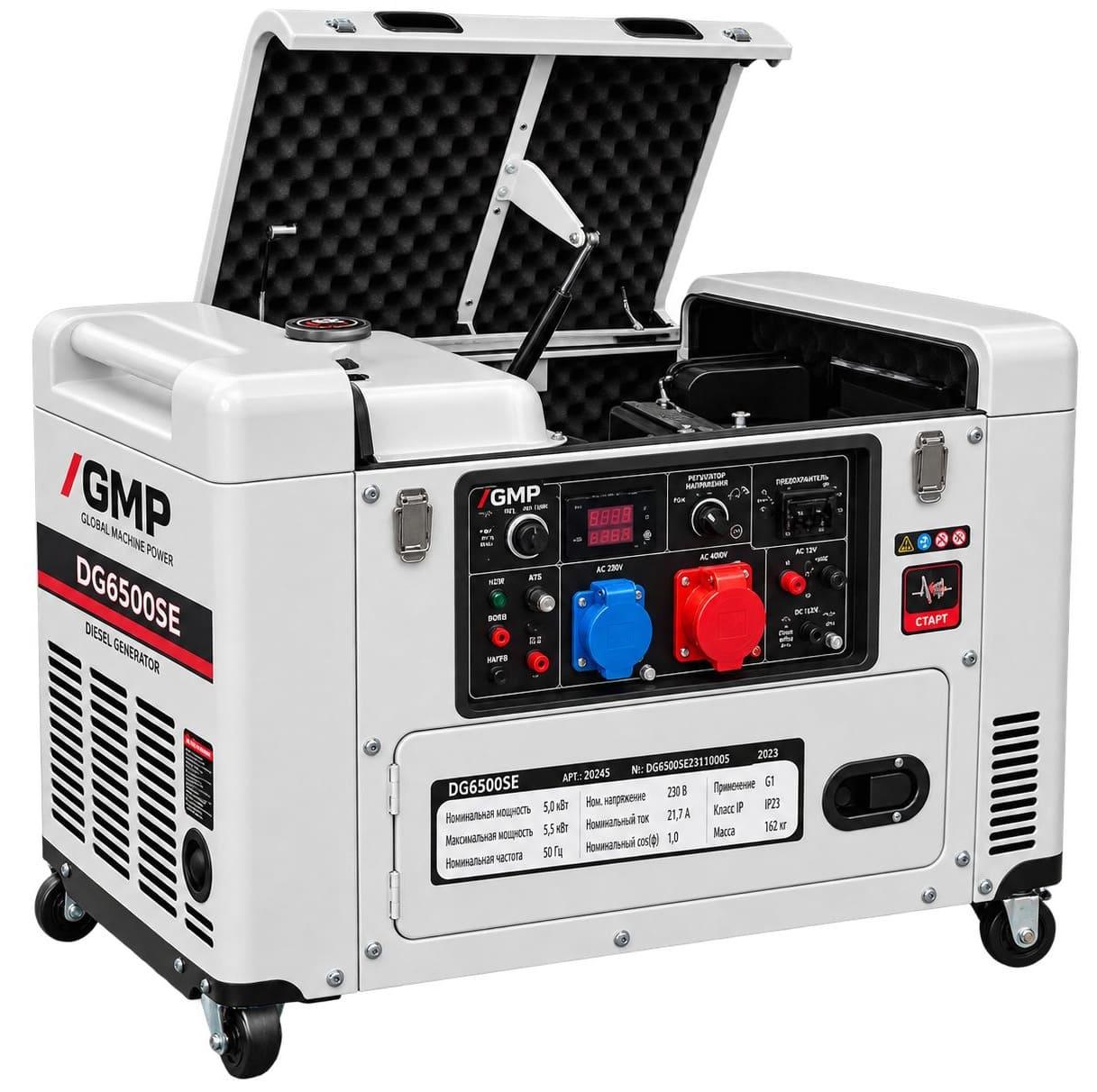 Генератор GMP DG6500SE