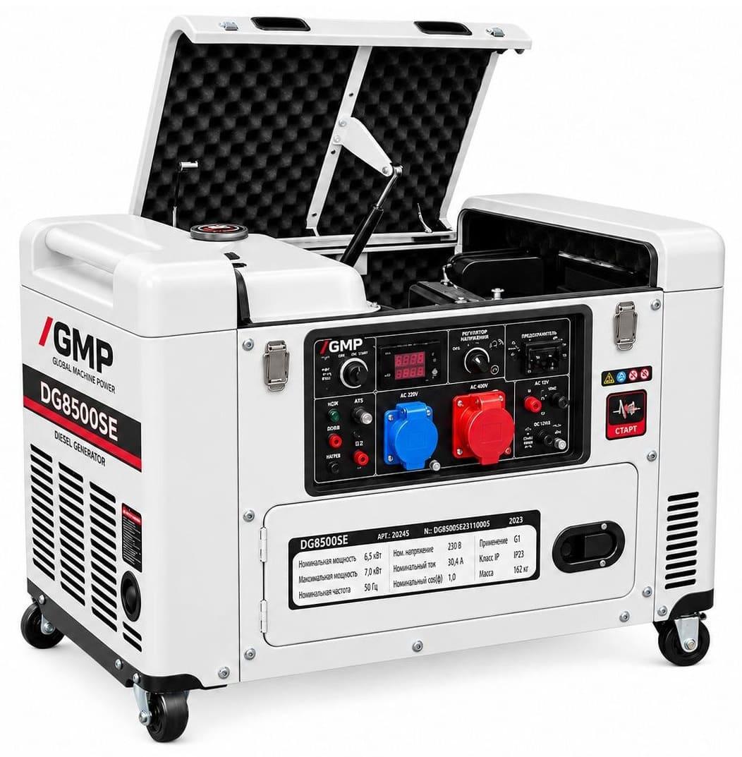 Генератор GMP DG8500SE