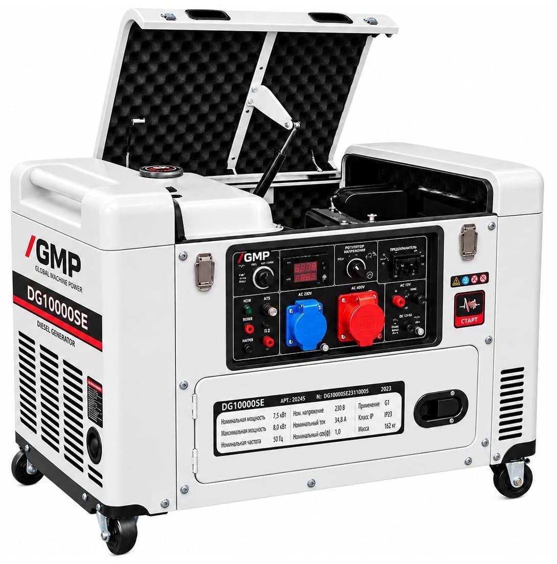 Генератор GMP DG10000SE