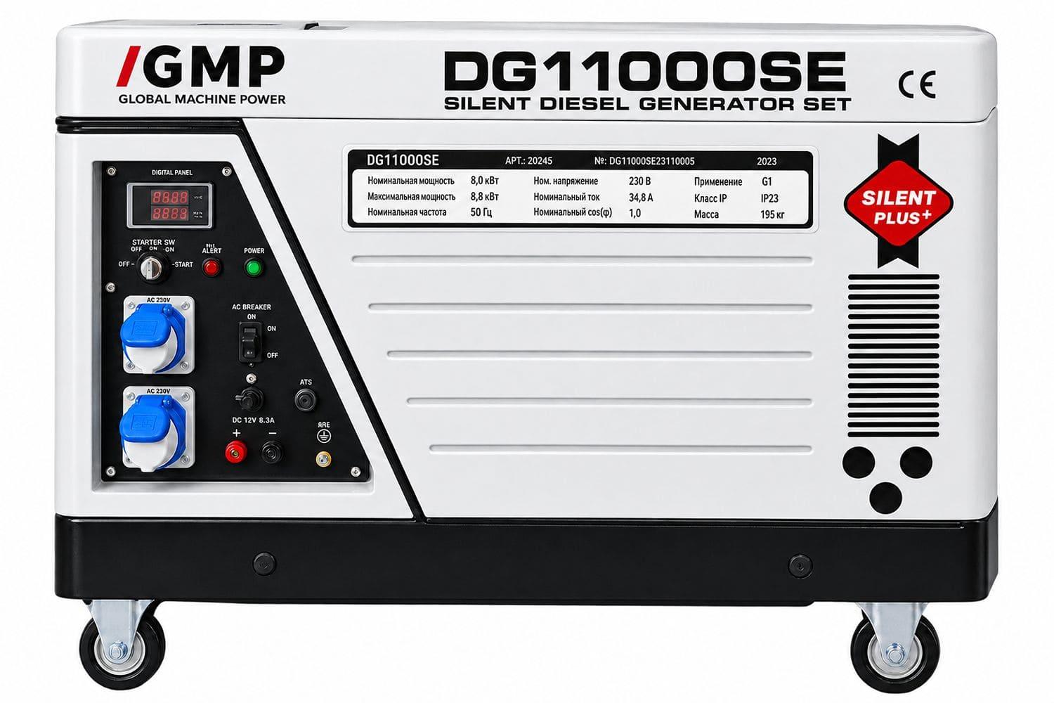 Генератор GMP DG11000SE