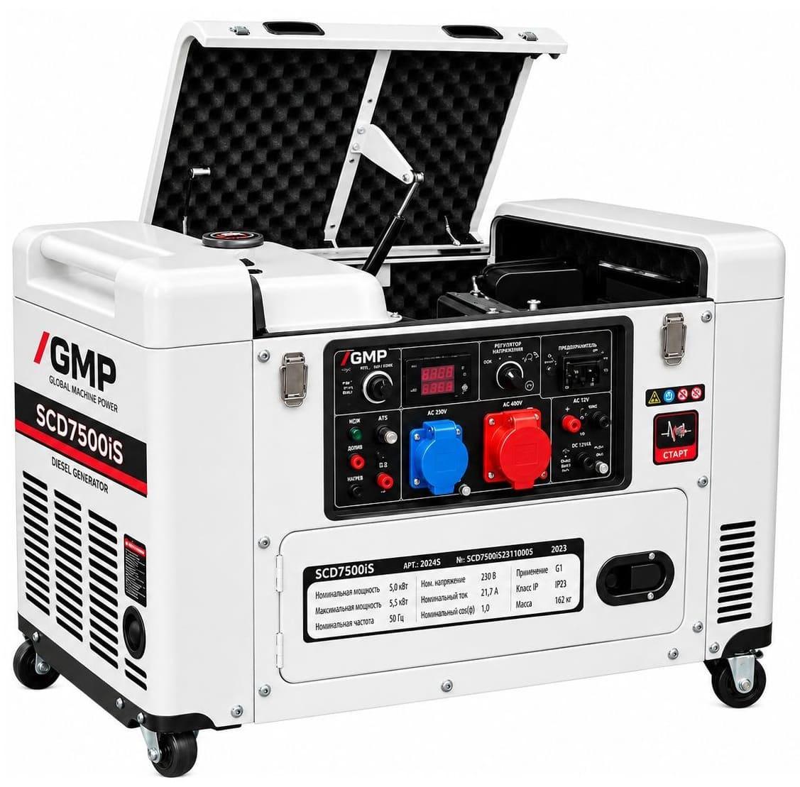 Генератор GMP SCD7500iS