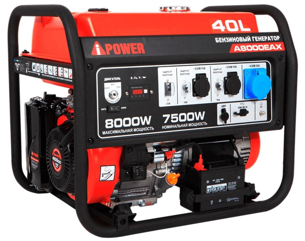 Бензогенератор A-IPOWER A8000EAX