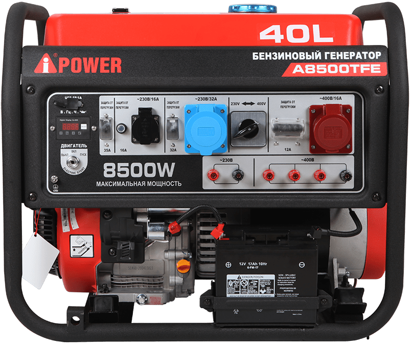 Бензогенератор A-IPOWER A8500TFE
