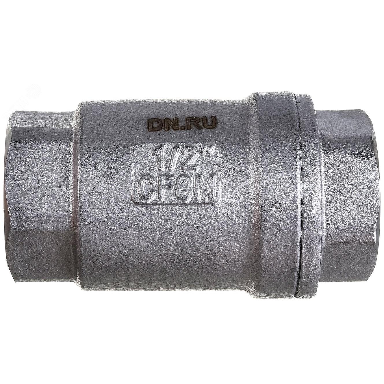 Клапан обратный пружинный муфтовый DN.ru-LSCV-316 Ду15 Pу16, нерж. ЗИФ